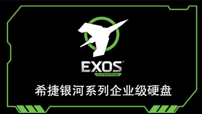 西數(shù)企業(yè)級硬盤和希捷銀河哪個好