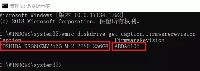 固態(tài)硬盤刷固件教程